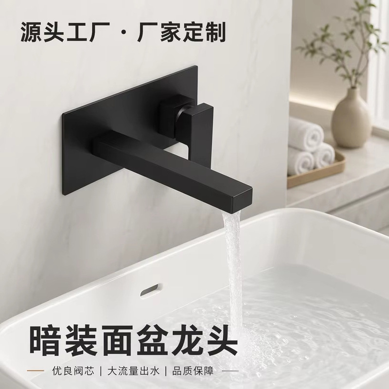 Cross-Border Concealed Wall-Mounted Faucet, Embedded Hot and Cold Water Dual-Use Faucet for Washbasin, Bathtub, and Basin Cross-Border Concealed Wall-Mounted Faucet, Embedded Hot and Cold Water Dual-Use Faucet for Washbasin, Bathtub, and Basin