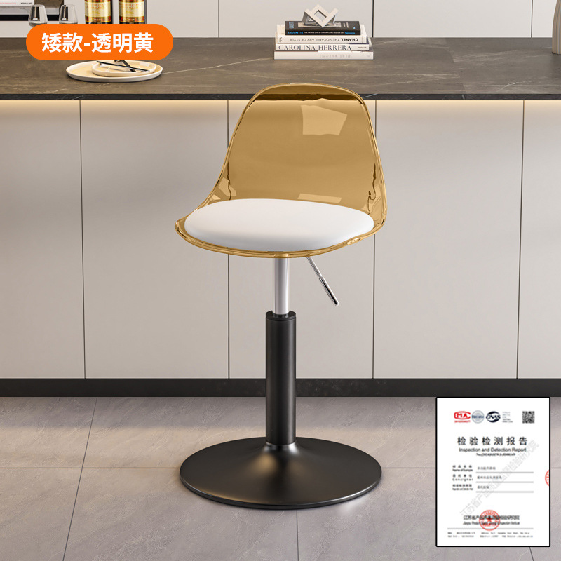 Short model - transparent yellow backrest [black plate] lifts 45-55cm