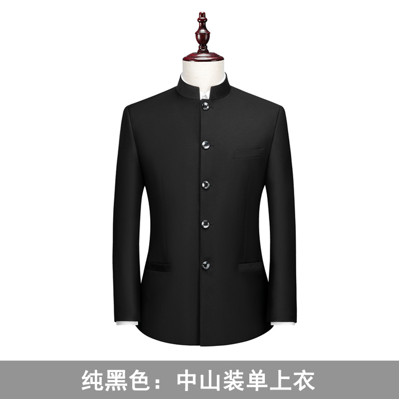 Воротник стойка Туника костюмная чисто черная (Однослойная)