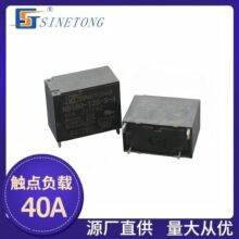 161Fϵ���^�������ͨ40A/43ANB160-12S-S-A��늘���׃����^���