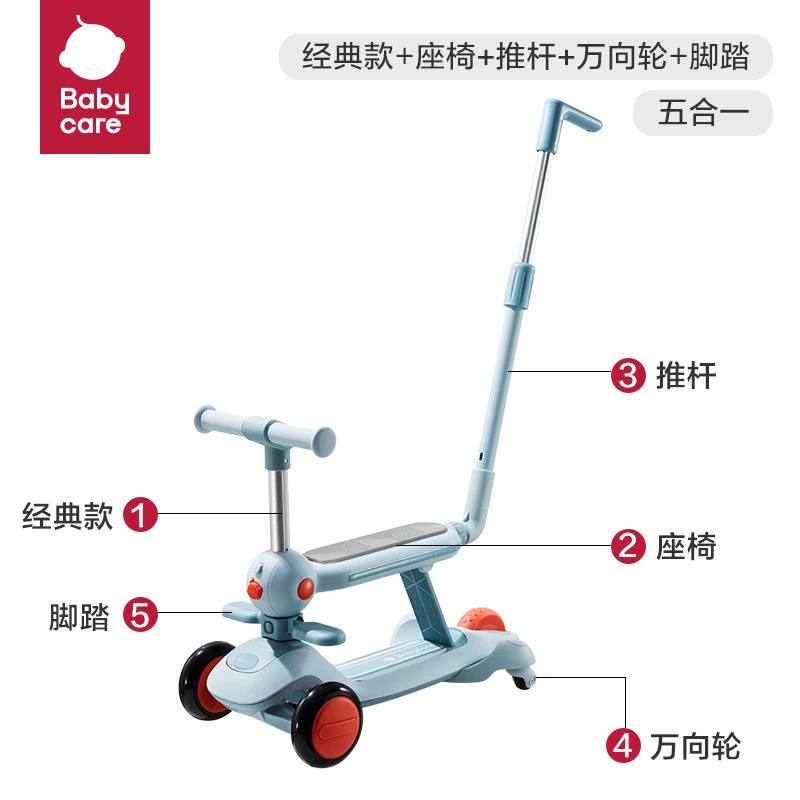 Детский уход Scooter, детский универсальный педаль, 2-3-6 лет