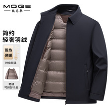 冬季新款男士羽绒夹克90白鸭绒可脱卸内胆商务休闲翻领羽绒服外套