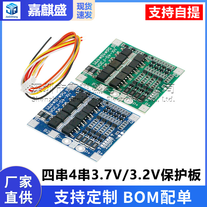 Four string 4 string 3.7V/3.2V protective board with 30A band…