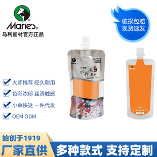 Marie`s�R���Ɲ�sˮ��100ML���Iˮ�ۮ����g��ɫ���x����ˮ��