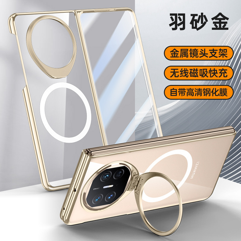 Aplicable a Huawei MateX5 pantalla plegable caso de teléfono Magsafe soporte de lente de absorción magnética protección contra caídas todo incluido