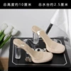 Nude color and high 10cm
