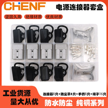 50a600v�B�����׺�늄Ӳ�܇�ƿ��늲��^ ups������Ӳ���׺�