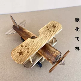 军事模型;木质工艺品;戏水玩具