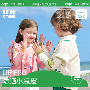 KK����Ѓ�ͯ���������ͯŮ�������⾀���z�o�䌚�������ļ�͸��