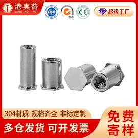 螺钉;螺栓;螺母