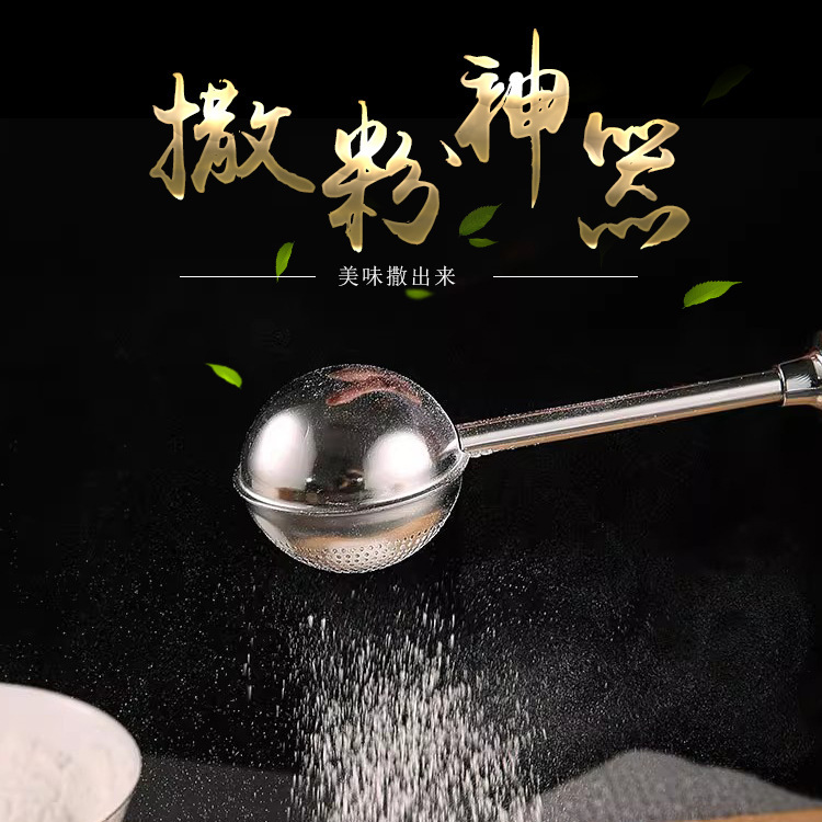 304 Stainless Steel Thickeneded High-Quality Cocoa Powder Spice Powder Sieve Cream Sugar Powder Sieve Semi-Circular Tea Filter Powder Spreader 304 Stainless Steel Thickeneded High-Quality Cocoa Powder Spice Powder Sieve Cream Sugar Powder Sieve Semi-Circular Tea Filter Powder Spreader