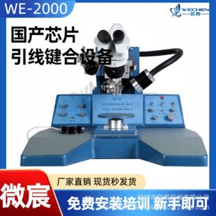 �����X�z�����CWE-2000 ��׼���� ��������