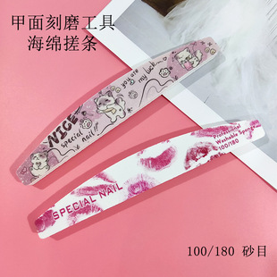 Sponge Rubbing Strip Does Not Lose Sand High Elastic EVA Nail Art Sponge Grinding Strip Sponge File Nail Grinding File