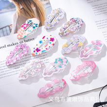 �ɐ�����bb�AŮ��ͯ�������Ӱl�A��ͨ������߅�A�l�A��l�����^�