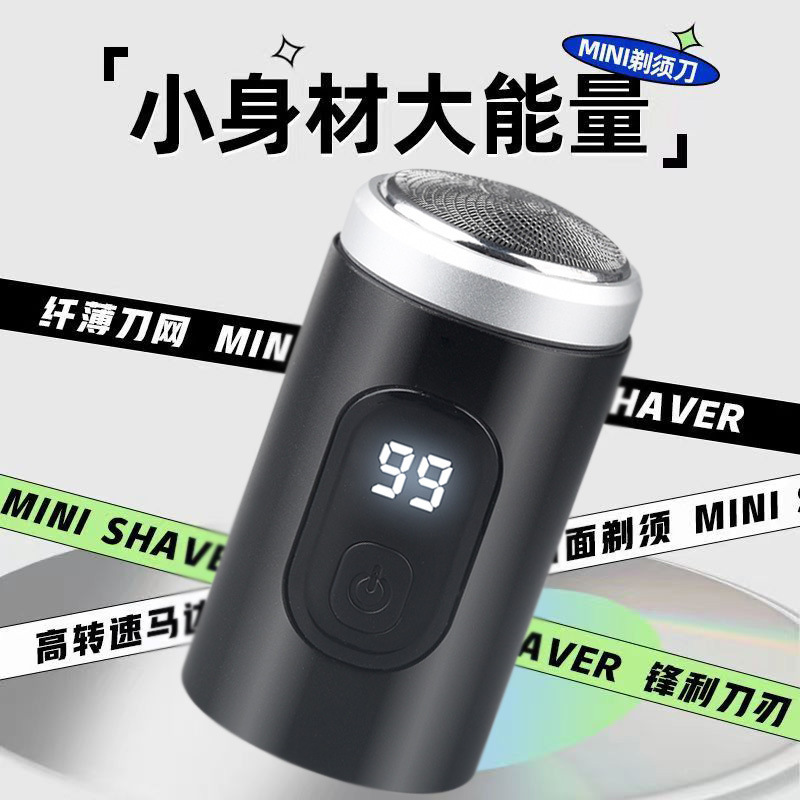 Popular Mini Electric Shaver Men's Car Portable Shaver Multi-Function Rechargeable Shaver Wholesale