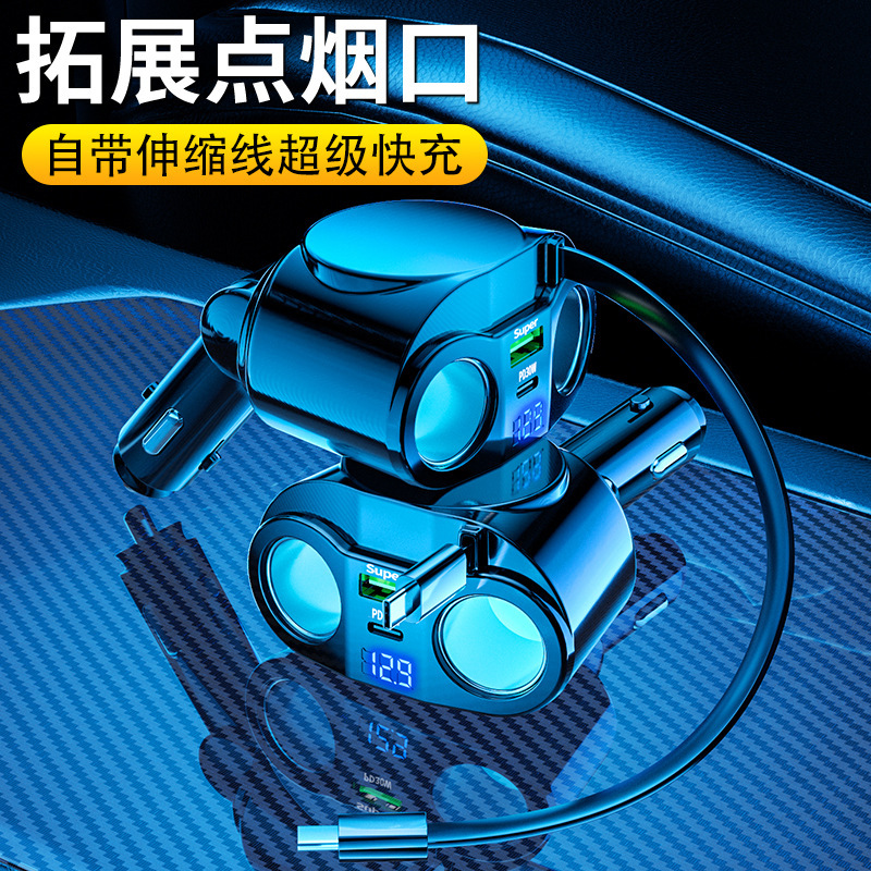 車の充電器 120 ワット超高速充電 1 対 5 車のシガーライター変換プラグ 1 対 2 高速ソケット|undefined