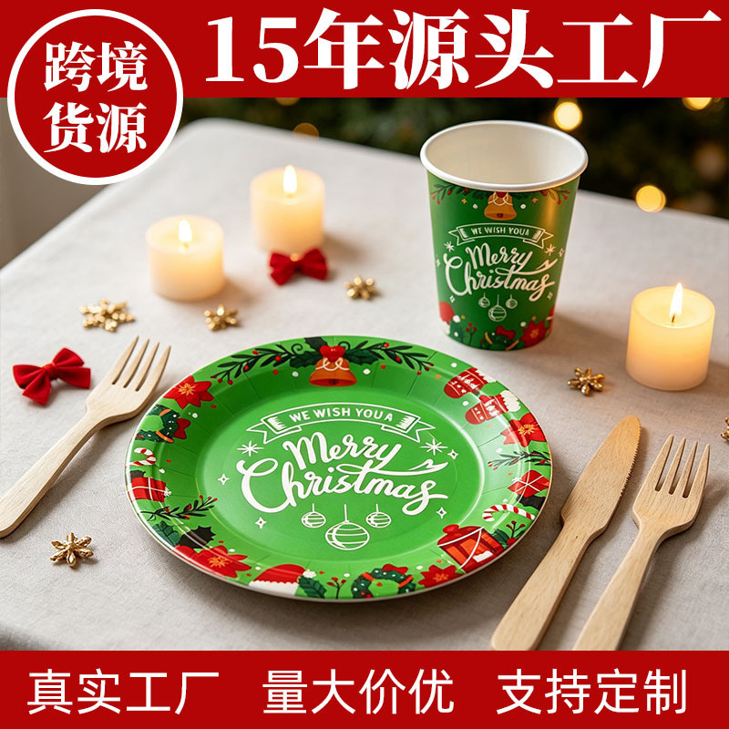 Source factory paper products, disposable party tableware, eco-friendly paper plates, paper cups, paper towels, custom printing, large quantities at favorable prices Source factory paper products, disposable party tableware, eco-friendly paper plates, paper cups, paper towels, custom printing, large quantities at favorable prices