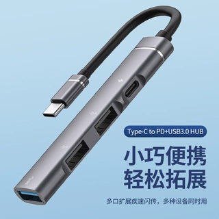 typecusb3.0扩展器usbhub集线器typec多功能拓展坞otg转接线