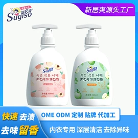 洗衣液;马桶洁厕剂;油污清洁剂