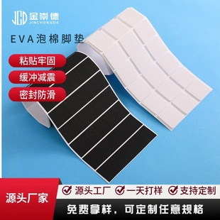 ��ճ����EVA�����_�|��ɫ�A�θ����p��EVA�z�|���μҾ߾W��eva�_