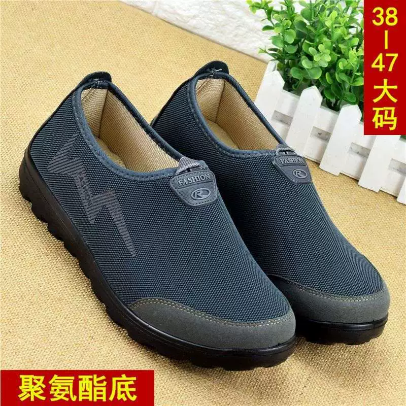 Весна 2025 Мужские тканевые туфли Old North Dad 47 Большой размер Антискользящая мягкая подошва Обувь для среднего и пожилого возраста Дедушки