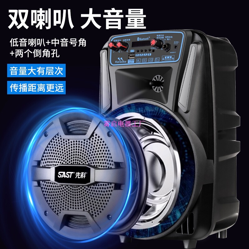 広場舞音響屋外でk歌を歌う移動レバーbluetoothスピーカーマイク付き店舗大音量|undefined