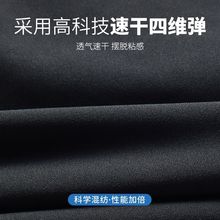 运动服套装男士健身服春季速干衣篮球装备训练房晨跑户外跑步长裤