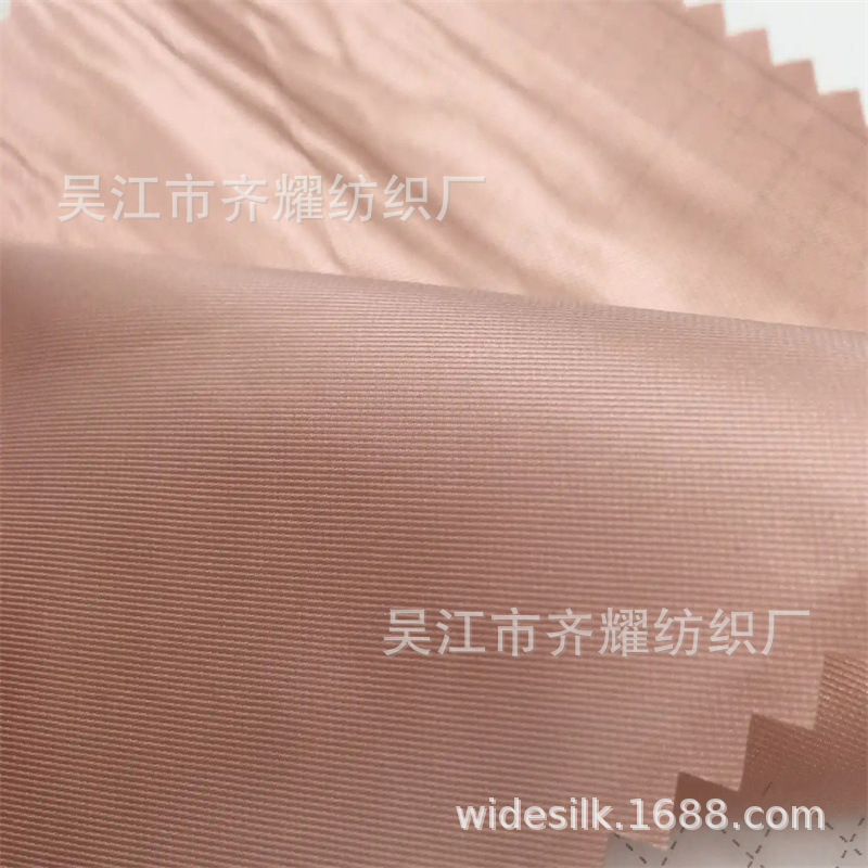 480T轻薄软斜纹涤锦纺羽绒服棉服20D提花格子尼丝纺风衣pu涂层