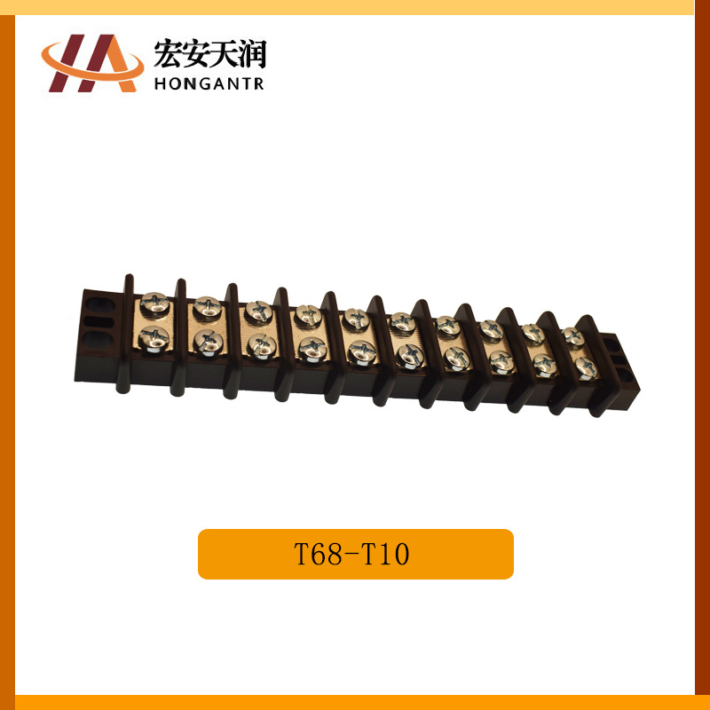 进联DECA接线端子T68-T10
