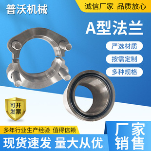 SAE法兰组件A型法兰SAE液压法兰夹整体异型法兰碳钢分体法兰-阿里巴巴