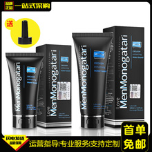 爱威康润滑油男性用黑魂大黑油润滑液同志gay肛门后庭人体润滑剂