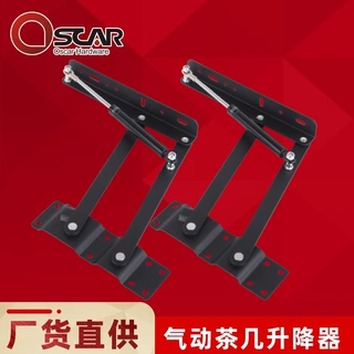 茶几升降器桌面折叠升降器气动多功能茶几折叠支架液压缓冲茶几架