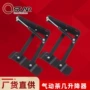 缓冲液压气动多功能升降器