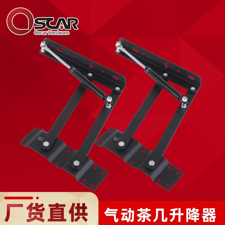 茶几升降器桌面折叠升降器气动多功能茶几折叠支架液压缓冲茶几架