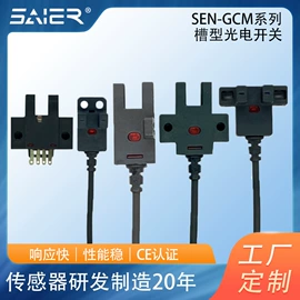 流量传感器;流量开关;接近传感器 