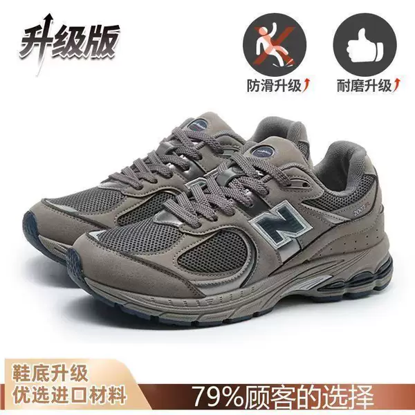 Putian Pure Original NB2002RA Series Original Gray Spring Unisex Casual Retro Professional Sports Running Dad Shoes