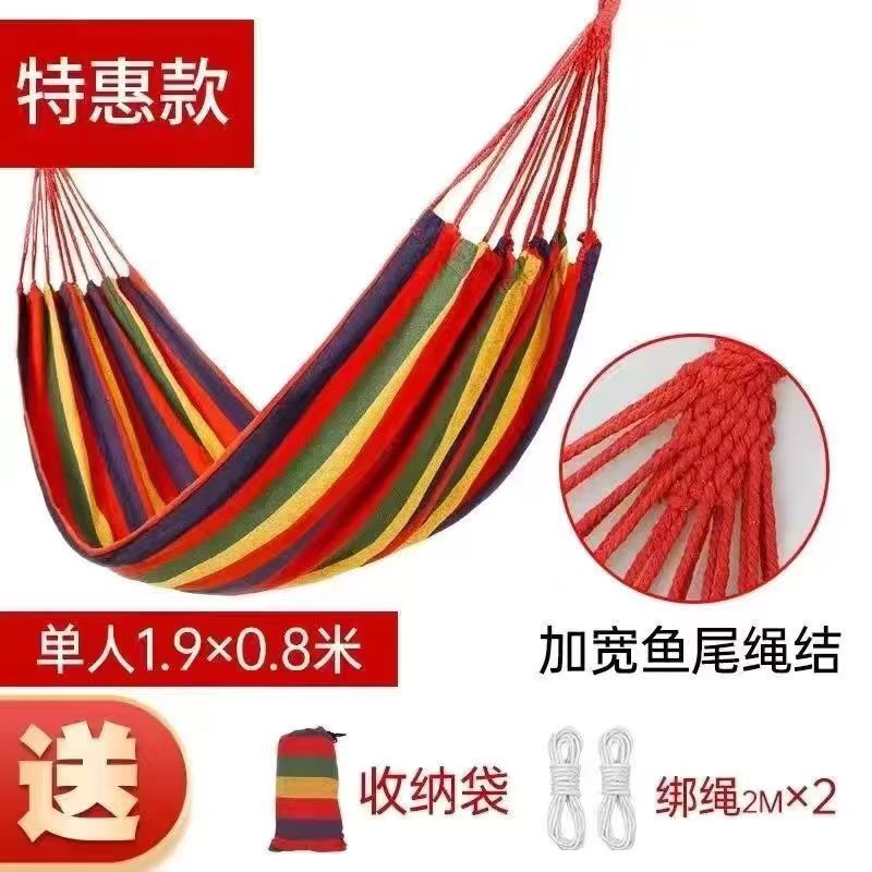 빨간 줄무늬 190*80