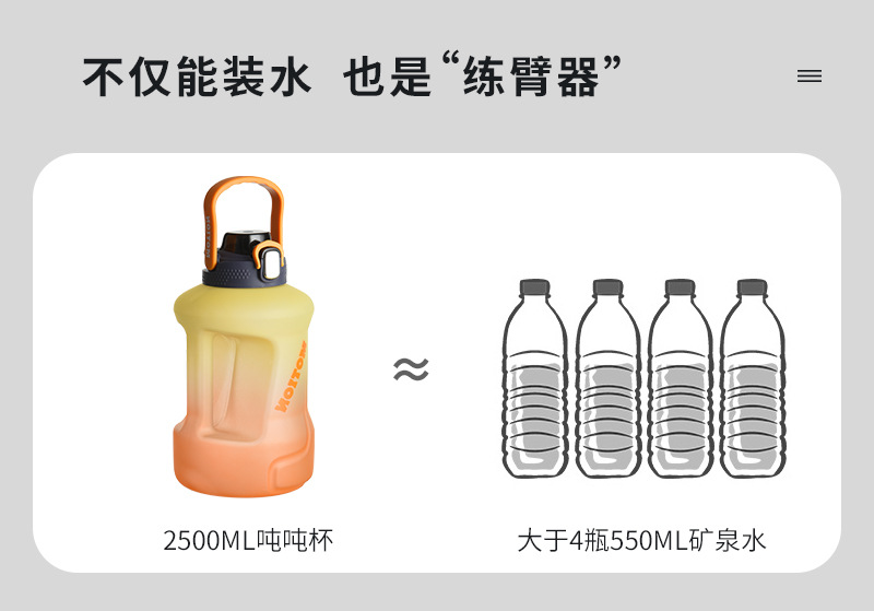 吨吨桶大容量健身水壶水桶户外便携运动水杯详情5