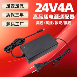 适配器;开关电源;其他电源