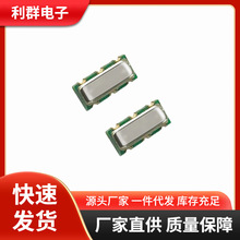 ר��3*7�ź���������г����ԭװ��ƷLR370T2ѹ�羧��75MHz����