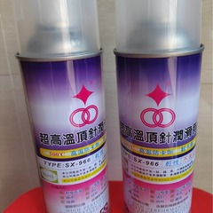 福瑞超高温エジェクタグリースSX-966乾性エジェクタグリース高温カード防止剤松カード剤