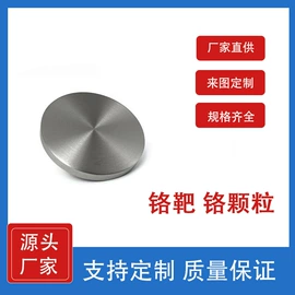 其他有色合金;其他氧化物;金属工艺品