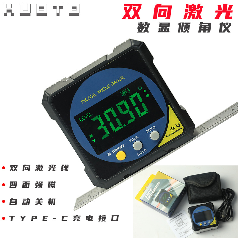 Laser Digital Display Inclination Box Inclinometer High Precision Angle Magnetic Infrared Woodworking Engineering Level Ruler