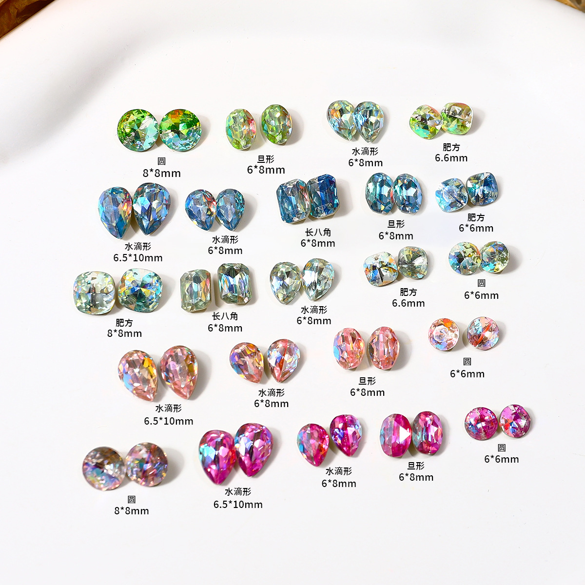 Red popularidad explosión láser arco iris taladro fantasía color punta inferior accesorios taladro joyería taladro amor taladro de manicuras flash al por mayor