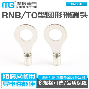 RNB2-6�䉺�Ӿ����^ �A������^���~���� RNB TO�͈A������^