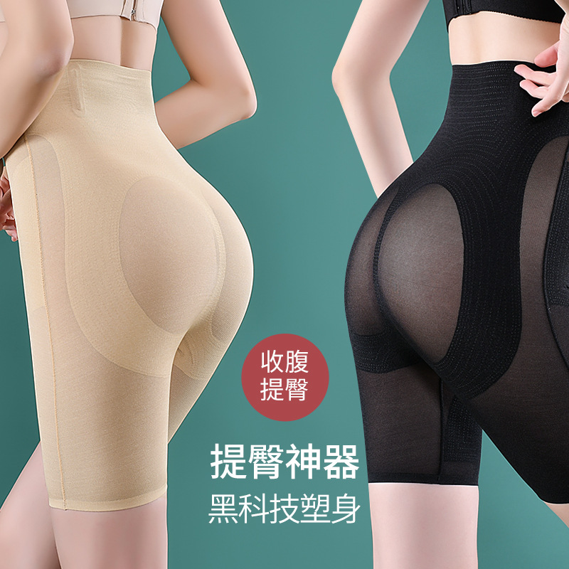 Pantalones de Verano Transfronterizos, Delgados, de Cintura Alta, Control de Abdomen, Reducen la Grasa Abdominal, Tallas Grandes, Sin Costuras, Transpirables, Moldean y Levantan los Glúteos.