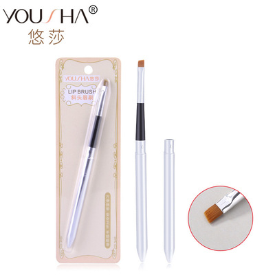 悠莎 单只便携式斜头唇刷 化妆口红刷 美容化妆工具批发 YC043|ms
