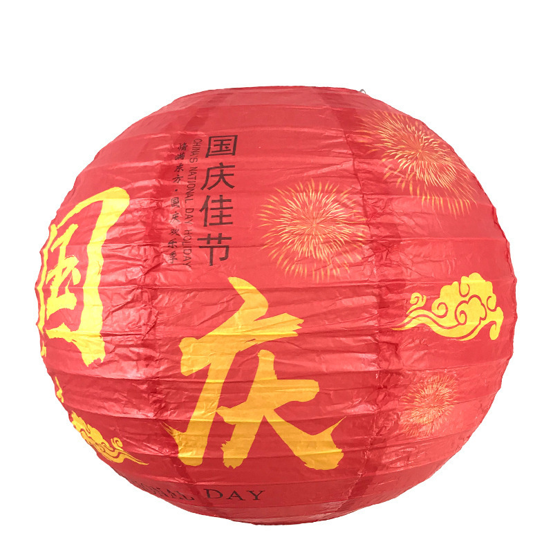 提灯中秋節提灯吊り下げ装飾品手作り DIY 折りたたみ式中秋節灯謎を当てて祝う国慶節ショッピングモール装飾古代スタイル|undefined