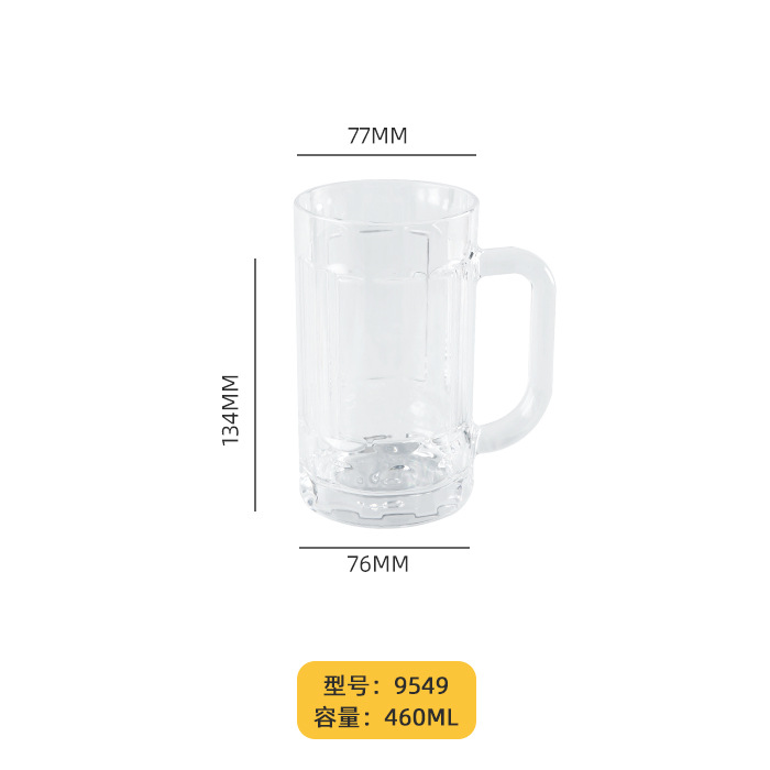 투명 9549 약 460ml (유리 아님)