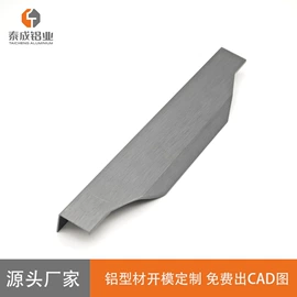家具拉手;铝及铝合金材;家具五金